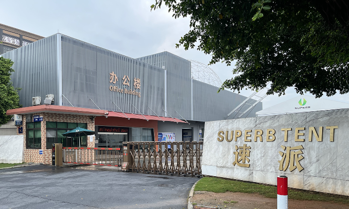 關(guān)于“速派集團(tuán)”名稱(chēng)變更的公告