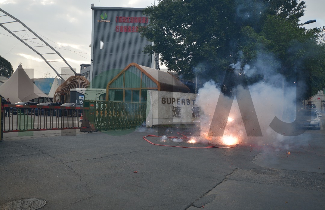 開工大吉，啟航新征程，共鑄輝煌未來